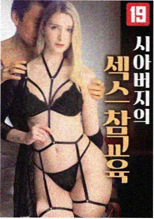 韩国禁欲系电影 李沧东新片
